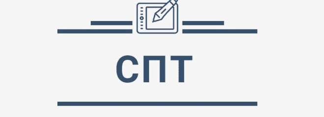 Социально-психологическое тестирование.